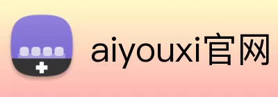 aiyouxi官网 Logo